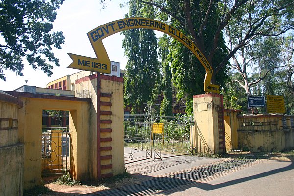 College Gate